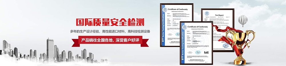 人禾電子——資歷認證