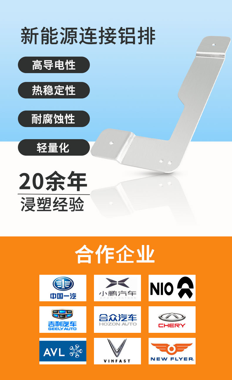動力電池CCS集成母排 新能源硬鋁排鋁巴電池連接件