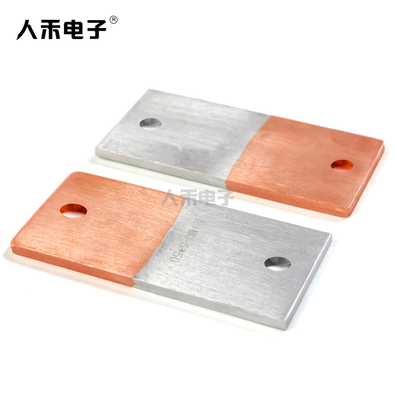 新能源電池銅鋁對焊母排