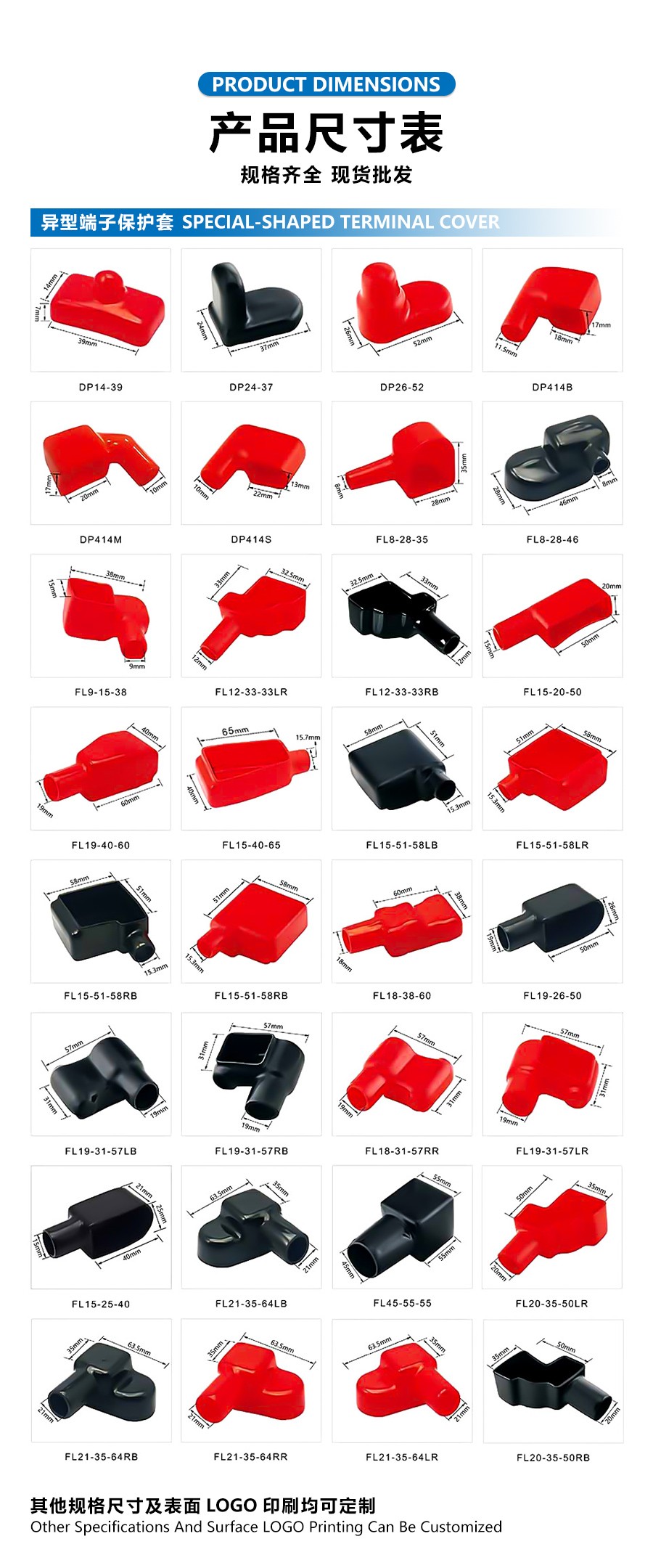 鋁排|銅排|銅排軟連接|軟銅排|鋁巴|高壓母排