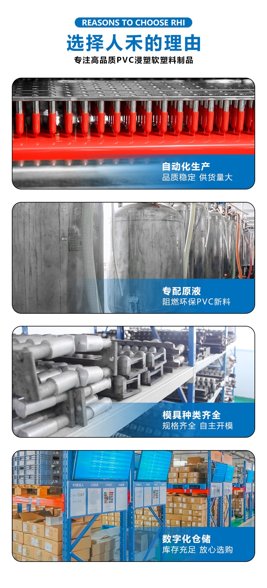 人禾電子——銅排保護套端子護套直銷廠家