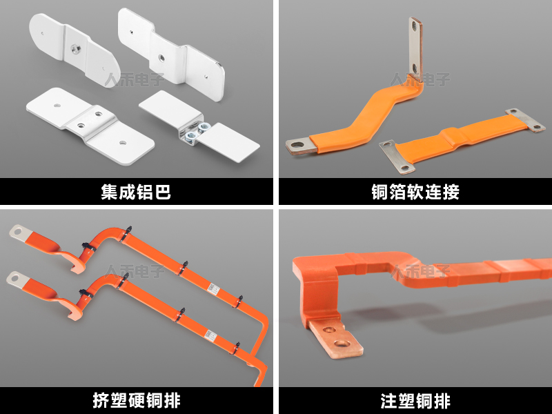 人禾母排——新能源電池熱管理連接系統(tǒng)方案